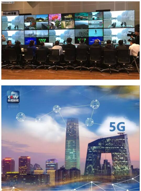 中央广播电视总台5G新媒体平台4K集成制作成功