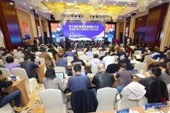 第五届中国报业新媒体大会举行 逾百媒体大咖论