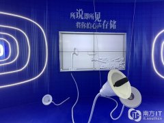 “AI办事处”登陆广州正佳广场 掀起科技新风潮